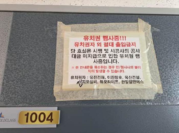 2025타경21095 법원경매 사진6 | 부산 영도구 오피스텔 경매