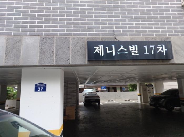 법원경매 2025타경33549 사진6 | 부천시 원미구 심곡동 325-8 다세대주택 경매