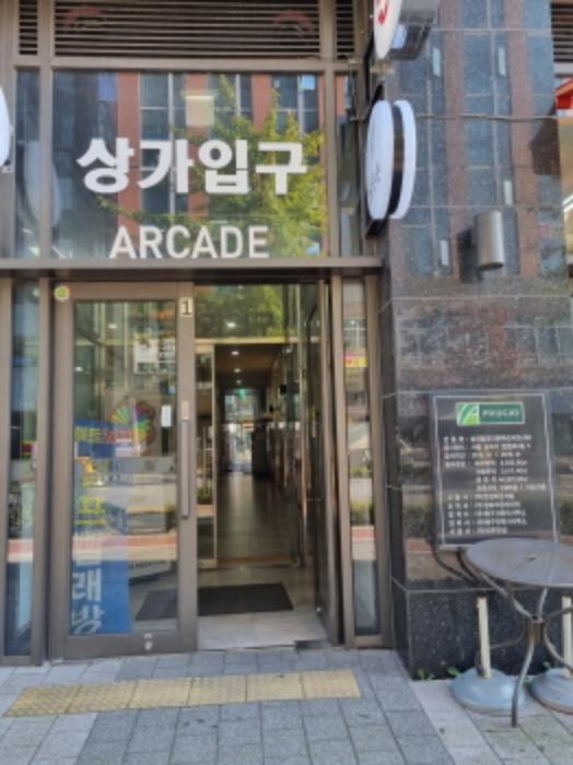 법원경매 2022타경55450 사진15 | 서울 송파구 법원로4길 근린상가 경매