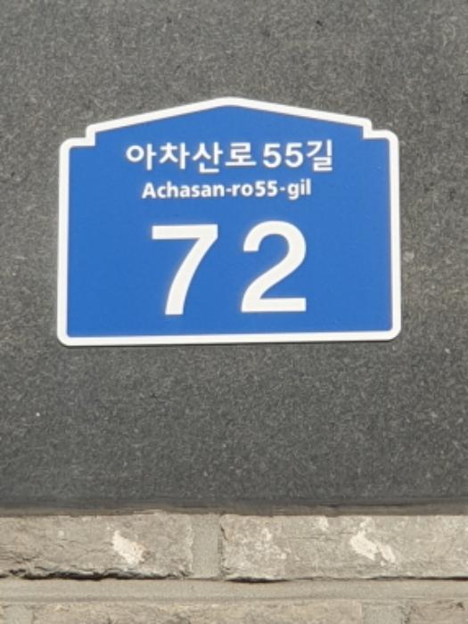 2024타경3125 법원경매 사진5 | 서울 광진구 연립주택,다세대,빌라 경매