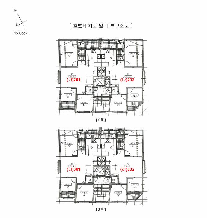 2024타경3125 법원경매 사진8 | 서울 광진구 연립주택,다세대,빌라 경매