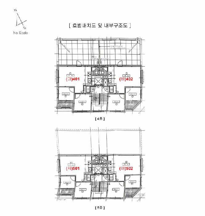 2024타경3125 법원경매 사진9 | 서울 광진구 연립주택,다세대,빌라 경매