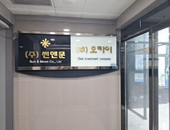 2025타경1299 법원경매 사진18 | 인천 중구 근린상가 경매
