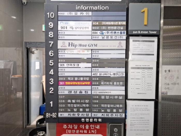 2025타경1299 법원경매 사진19 | 인천 중구 근린상가 경매