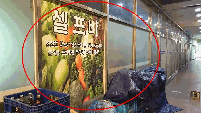2025타경508989 법원경매 사진3 | 인천 연수구 근린상가 경매