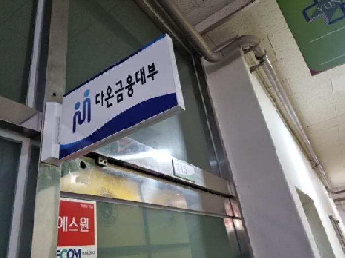 2025타경508989 법원경매 사진13 | 인천 연수구 근린상가 경매