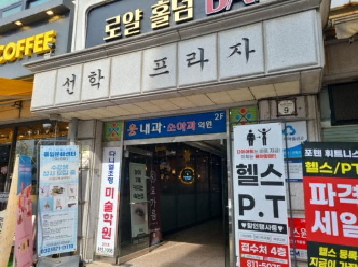 2025타경508989 법원경매 사진8 | 인천 연수구 근린상가 경매