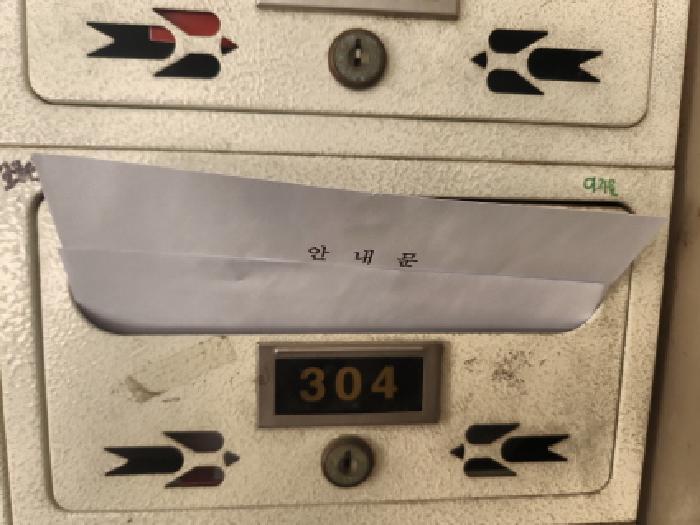 2025타경510258 법원경매 사진7 | 인천 서구 다세대주택 경매