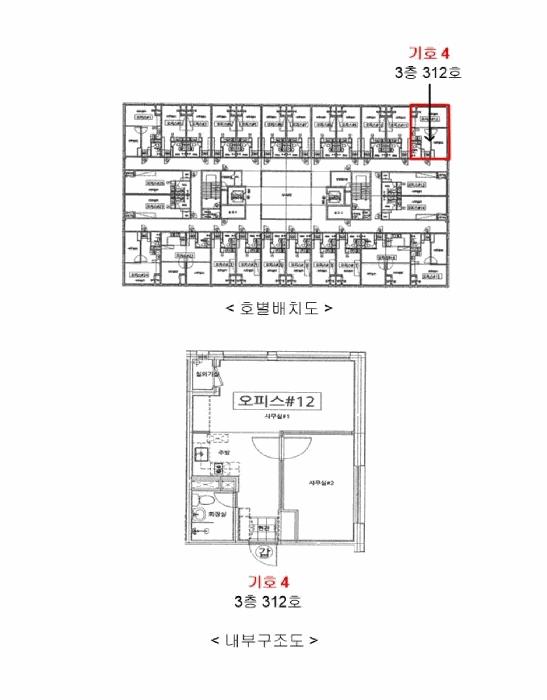2025타경2509 법원경매 사진19 | 경기 광주시 오피스텔 경매
