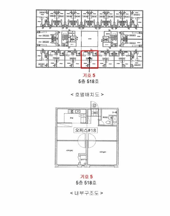2025타경2509 법원경매 사진22 | 경기 광주시 오피스텔 경매