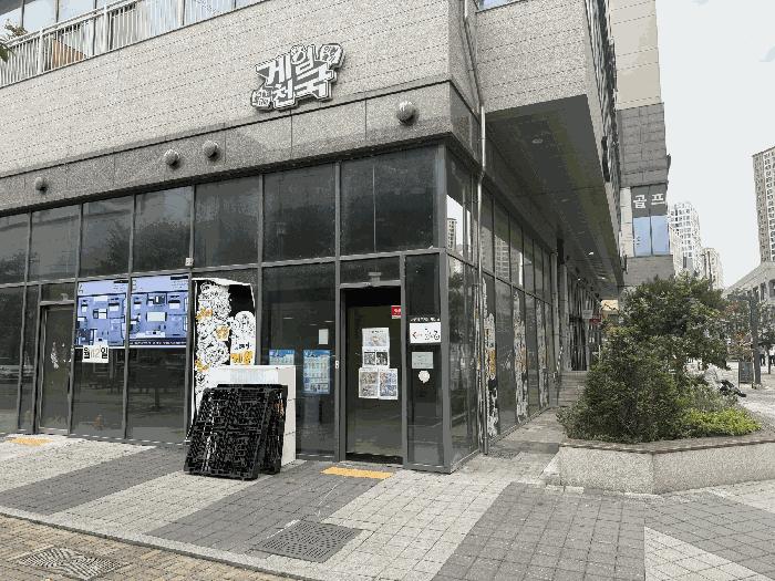 법원경매 2025타경52347 사진2 | 하남시 망월동 1148 근린상가 경매