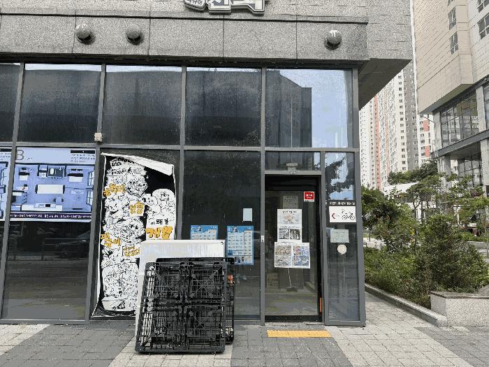 법원경매 2025타경52347 사진6 | 하남시 망월동 1148 근린상가 경매