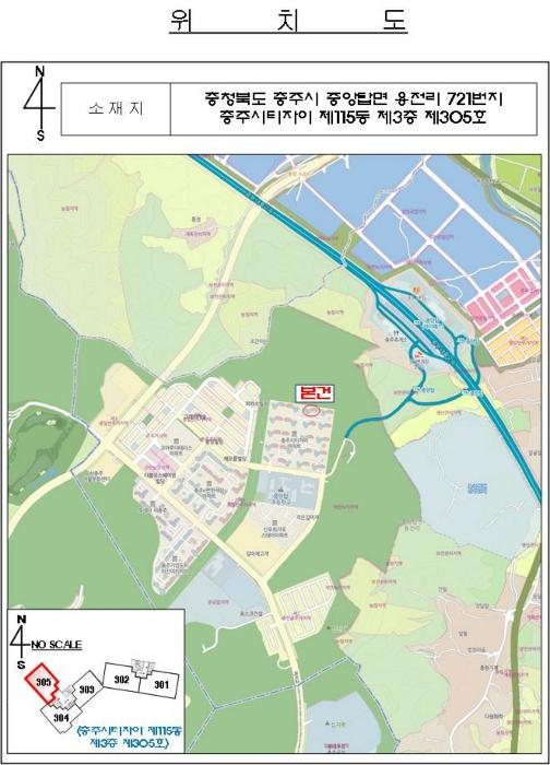 2024타경35513 법원경매 사진6 | 충북 충주시 아파트 경매