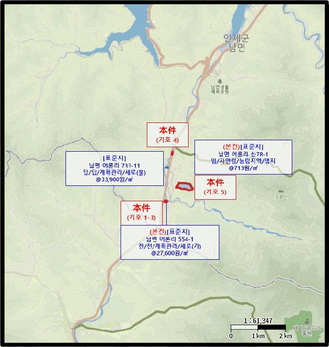 법원경매 2025타경1548 사진18 | 인제군 남면 어론리 825 답 경매