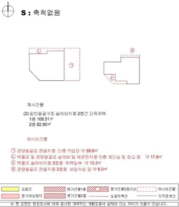 2023타경34608 법원경매 사진37 | 경남 사천시 전 경매