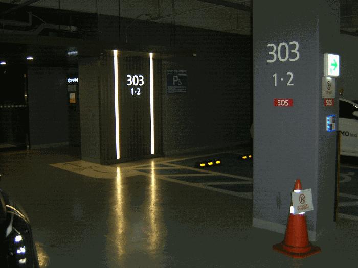 2025타경20381 법원경매 사진2 | 충남 계룡시 아파트 경매