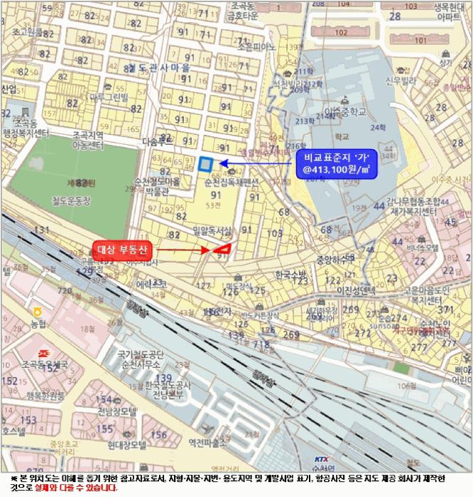 2025타경550 법원경매 사진20 | 전남 순천시 주택건물 경매