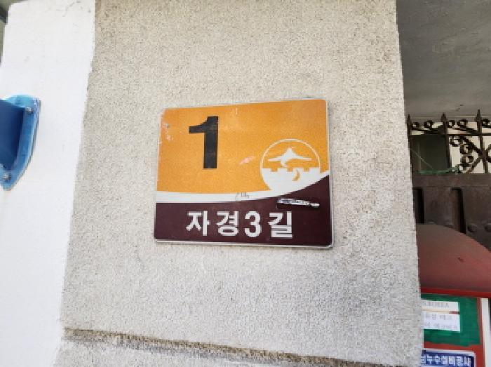 2025타경550 법원경매 사진9 | 전남 순천시 주택건물 경매