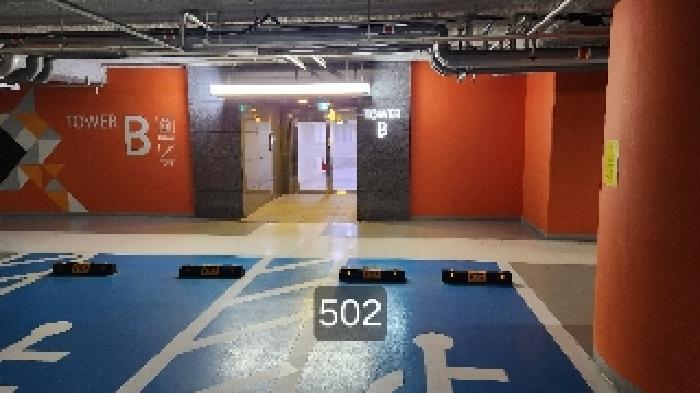 2025타경502 법원경매 사진7 | 부산 남구 아파트 경매