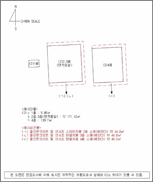 2025타경30556 법원경매 사진16 | 경남 진주시 다가구주택 경매