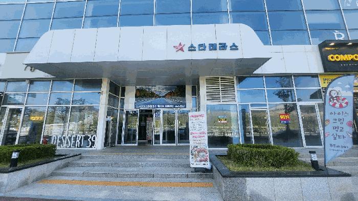 법원경매 2025타경5272 사진3 | 부산 기장군 기장읍 시랑리 717 근린상가 경매