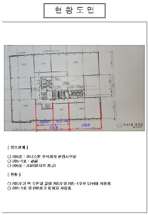2025타경340 법원경매 사진2 | 전남 무안군 상가,오피스텔,근린시설 경매