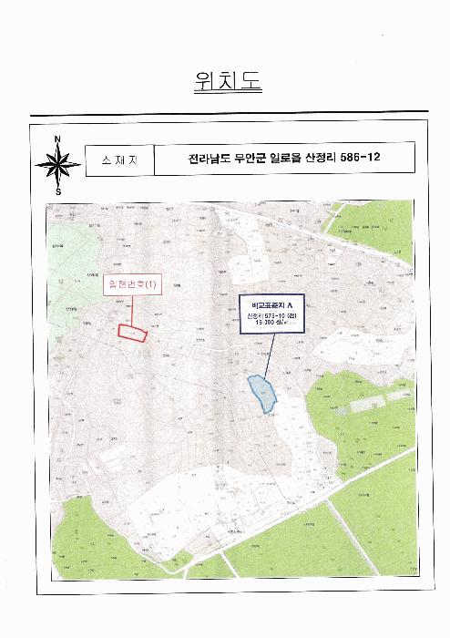2025타경381 법원경매 사진5 | 전남 무안군 전 경매