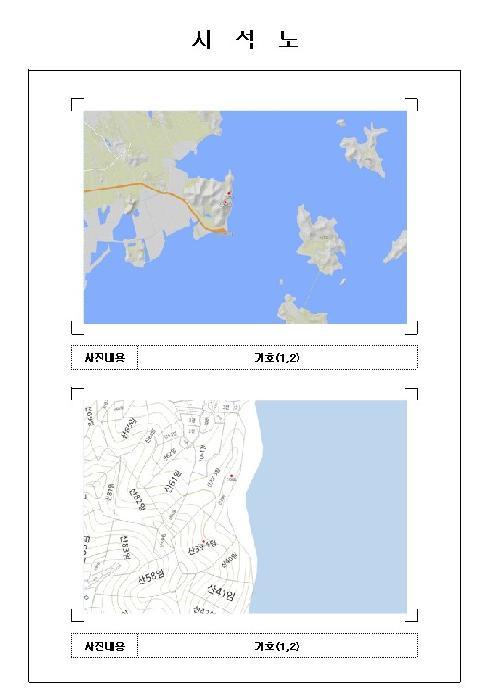 2025타경51201 법원경매 사진8 | 전남 신안군 임야 경매