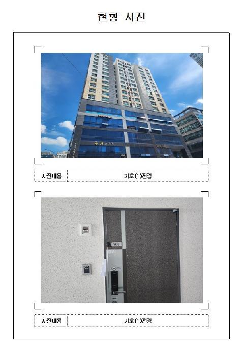 법원경매 2025타경51281 사진3 | 무안군 삼향읍 남악리 2233 오피스텔 경매
