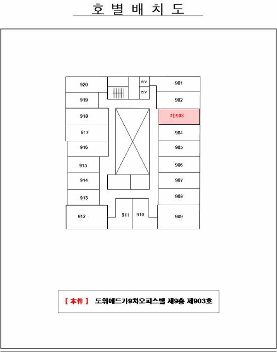 법원경매 2025타경51281 사진4 | 무안군 삼향읍 남악리 2233 오피스텔 경매