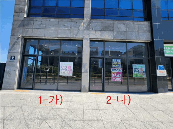 2025타경31489 법원경매 사진6 | 전주 덕진구 근린상가 경매