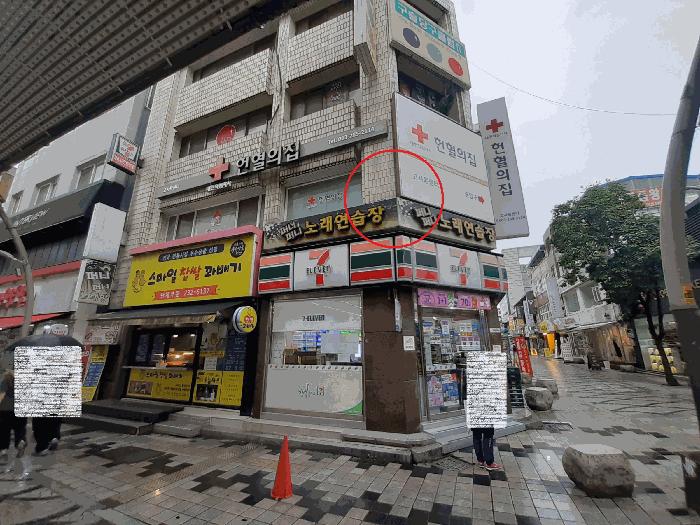 전북 전주시 완산구 고사동 23-1 제1층 제101호 근린상가 사진 2