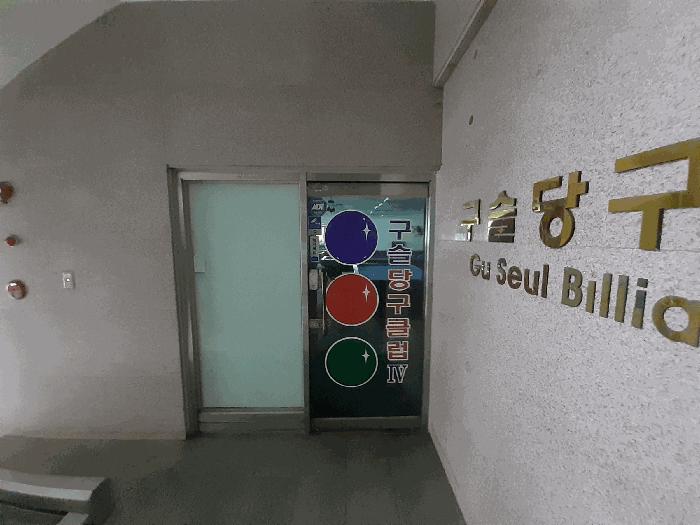 전북 전주시 완산구 고사동 23-1 제1층 제101호 근린상가 사진 3