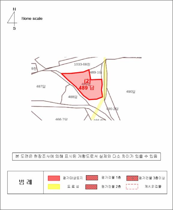 2025타경21655 법원경매 사진17 | 경남 거제시 답 경매