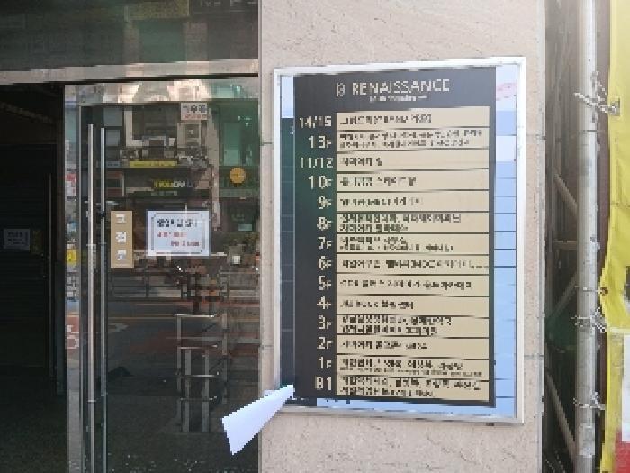 법원경매 2025타경526 사진2 | 서울 관악구 신림동 1422-5 근린상가 경매