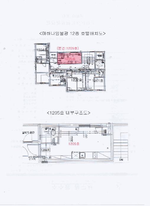 2025타경51046 법원경매 사진14 | 서울 은평구 오피스텔 경매