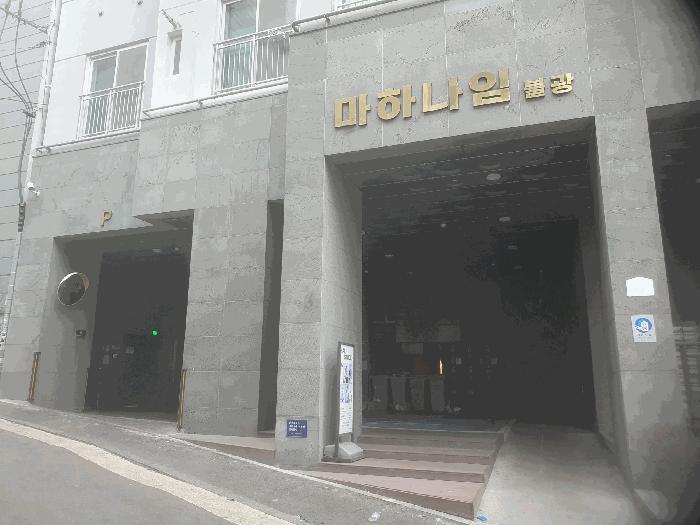 2025타경51046 법원경매 사진4 | 서울 은평구 오피스텔 경매