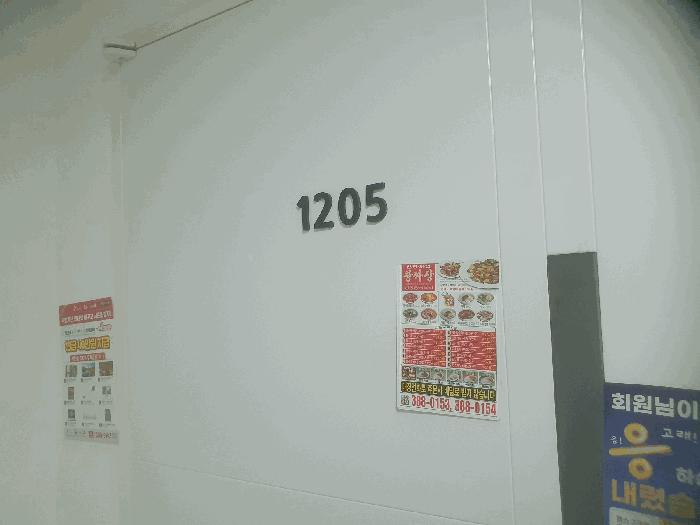 2025타경51046 법원경매 사진8 | 서울 은평구 오피스텔 경매