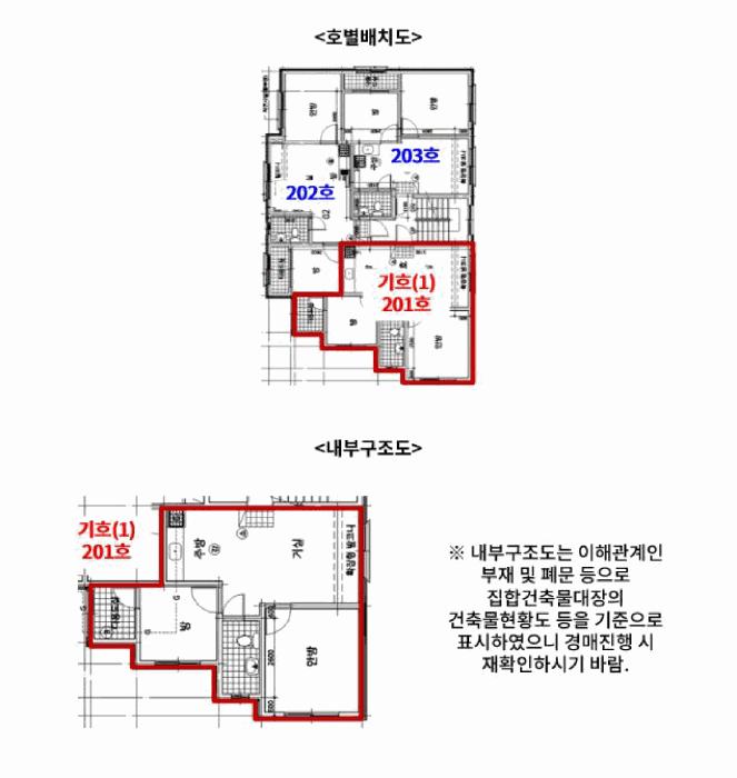 법원경매 2025타경51143 사진8 | 서울 은평구 구산동 309-18 다세대주택 경매