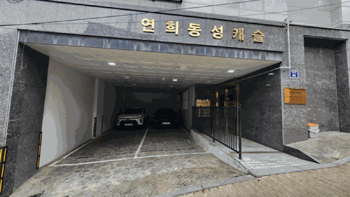 법원경매 2025타경51298 사진3 | 서울 서대문구 연희동 344-137 다세대주택 경매