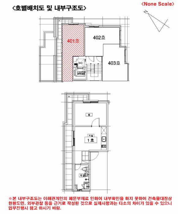 법원경매 2025타경51298 사진9 | 서울 서대문구 연희동 344-137 다세대주택 경매
