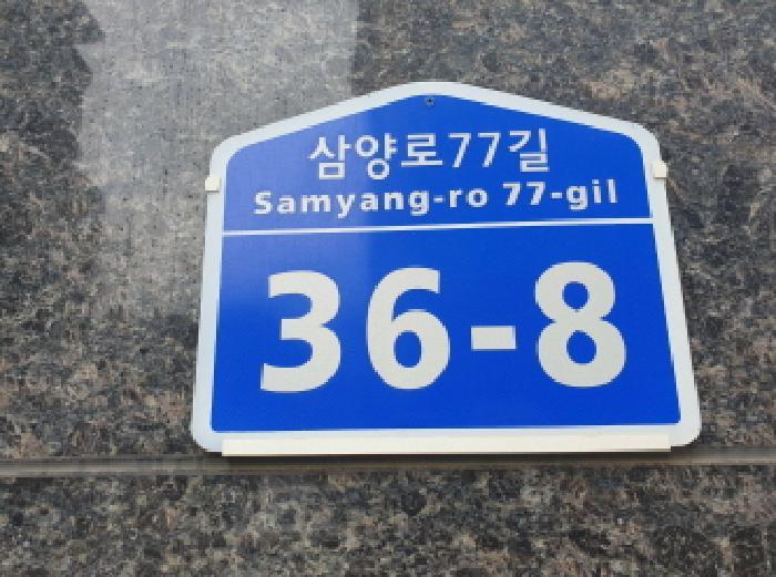법원경매 2025타경12471 사진5 | 서울 강북구 수유동 480-3 다세대주택 경매