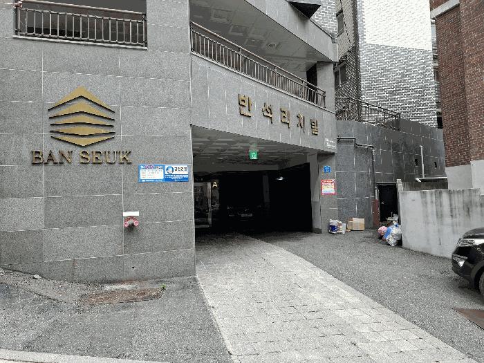 법원경매 2025타경12531 사진7 | 서울 성북구 정릉동 491-1 반석리치빌102동 다세대주택 경매