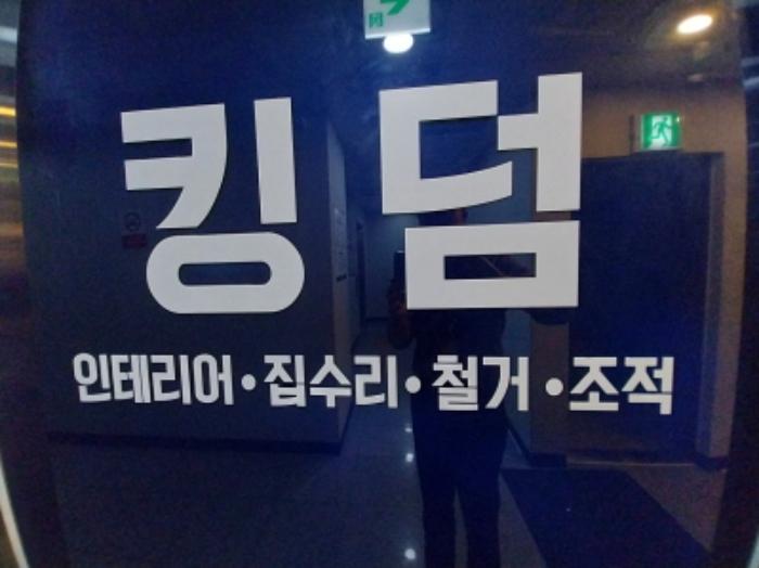 법원경매 2024타경96153 사진21 | 수원시 팔달구 인계로108번길 근린상가 경매