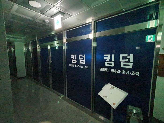 법원경매 2024타경96153 사진2 | 수원시 팔달구 인계로108번길 근린상가 경매