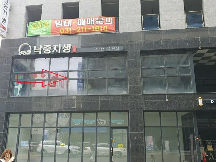 법원경매 2024타경96153 사진3 | 수원시 팔달구 인계로108번길 근린상가 경매