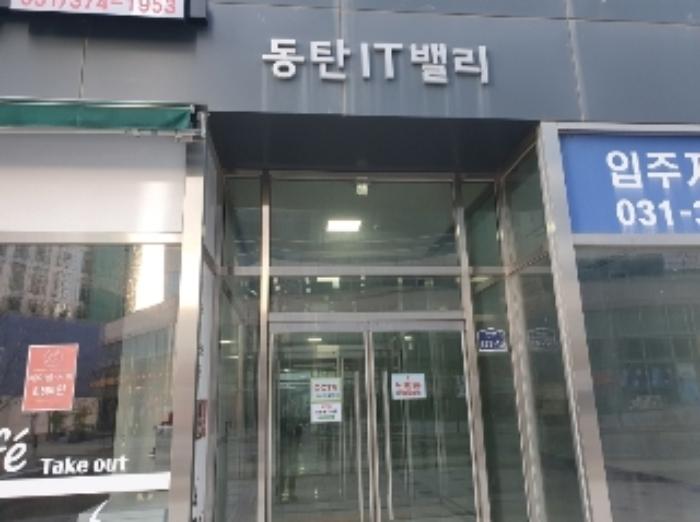 2024타경101505 법원경매 사진7 | 경기 화성시 아파트 경매