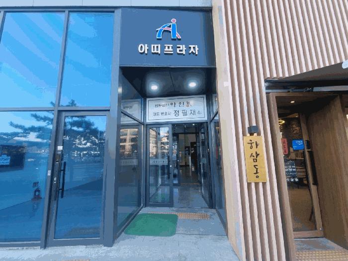 2025타경446 법원경매 사진5 | 경기 시흥시 상가,오피스텔,근린시설 경매