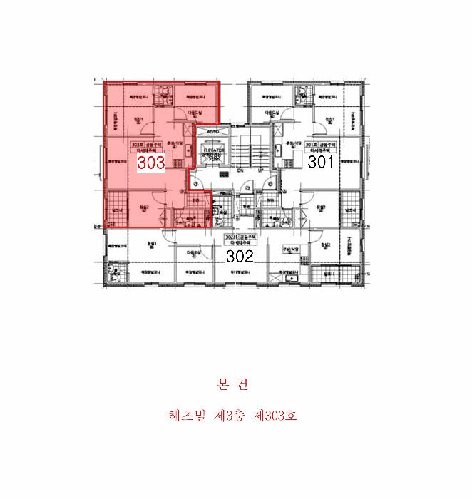 법원경매 2025타경52023 사진8 | 시흥시 대야동 471-20 다세대주택 경매