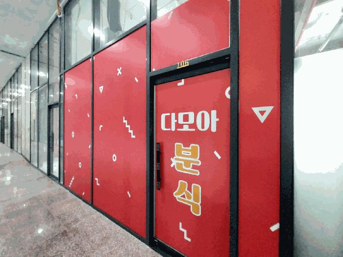 경기도 시흥시 정왕동 2703-9 가람타워 1층106호 법원경매 물건 대표사진